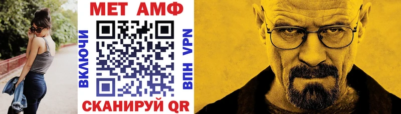 АМФ 97% Суворов