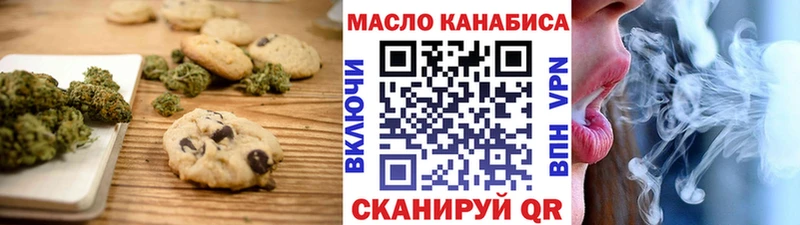Canna-Cookies конопля сайты даркнета официальный сайт Суворов магазин