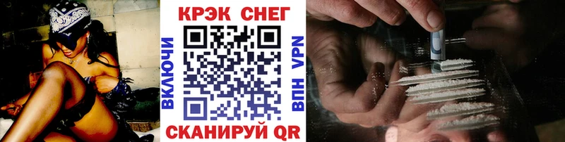 наркошоп  сайты даркнета состав  OMG зеркало  Cocaine VHQ  Суворов 