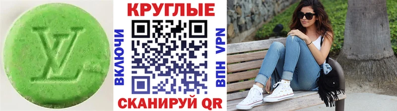 блэк спрут ссылки  Суворов  ЭКСТАЗИ XTC 