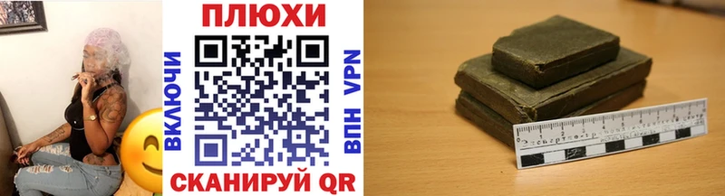 ГАШ индика сатива  Суворов 