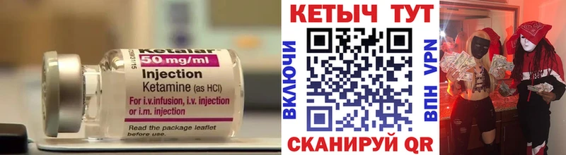 KRAKEN как войти  Суворов  КЕТАМИН ketamine 