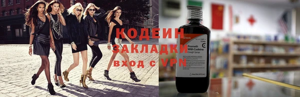 кокс Бородино