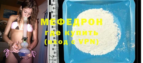 амфетамин Бронницы