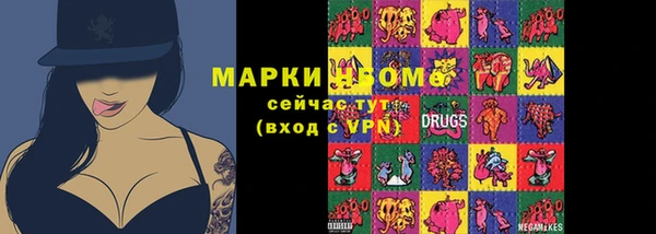 амфетамин Бронницы