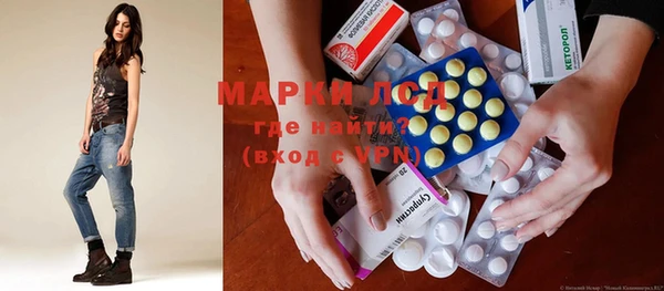 марихуана Рославль