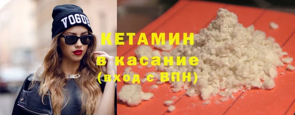 амфетамин Бронницы