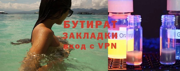 меф VHQ Бугульма
