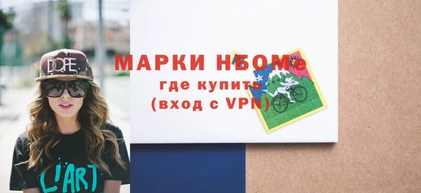 марихуана Рославль