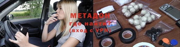 амфетамин Бронницы