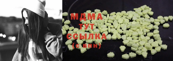 гашик Аркадак