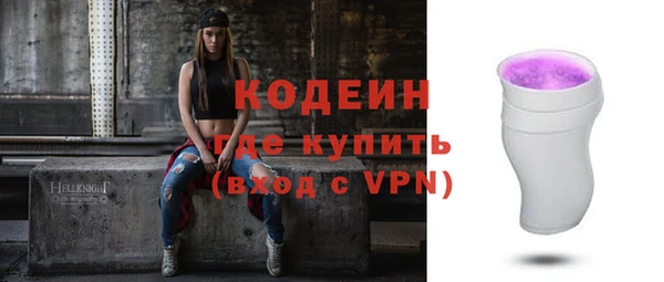 амфетамин Бронницы