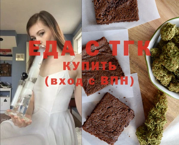 амфетамин Бронницы
