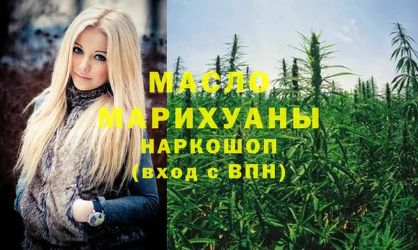 амфетамин Бронницы