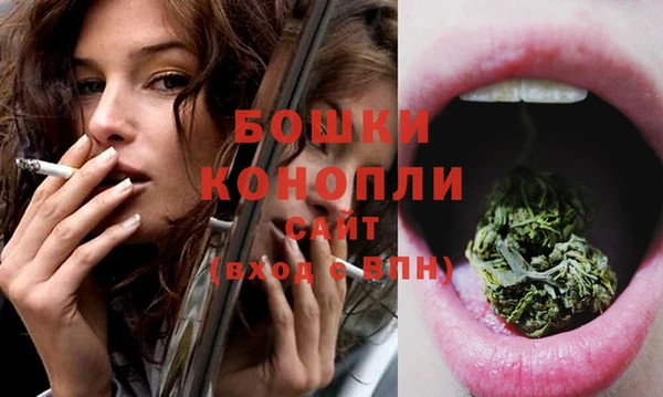 марихуана Рославль