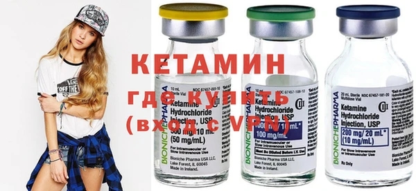 меф VHQ Бугульма