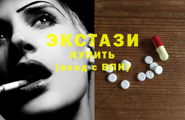 амфетамин Бронницы