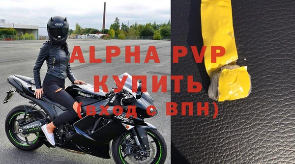 меф VHQ Бугульма