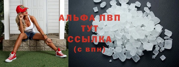 марихуана Рославль