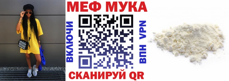Меф  Суворов
