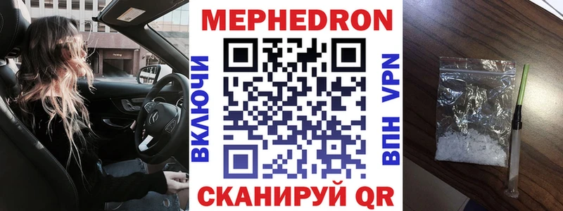 МЯУ-МЯУ 4 MMC  Суворов 
