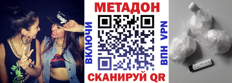 Метадон methadone  ссылка на мегу как войти  Суворов 