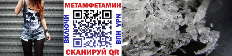Первитин мет  Суворов 