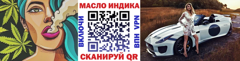 Дистиллят ТГК жижа  Суворов 